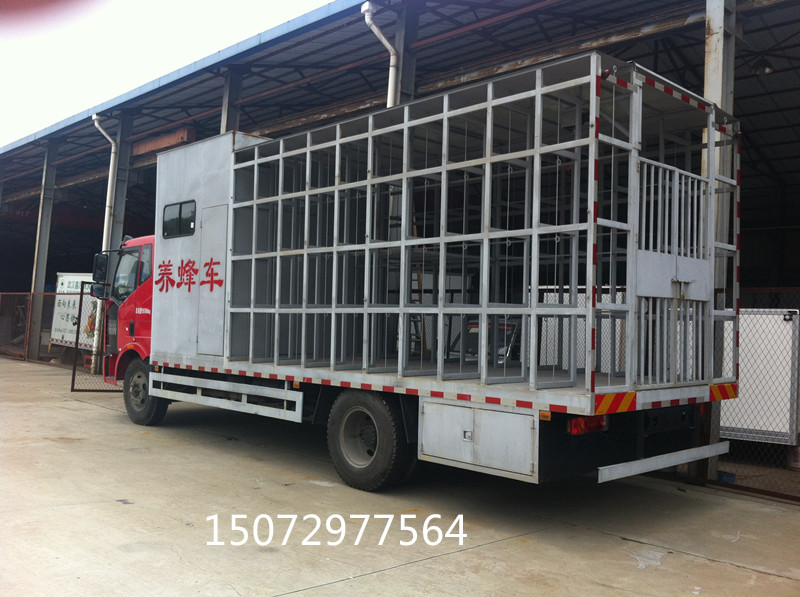 解放J6養(yǎng)蜂車