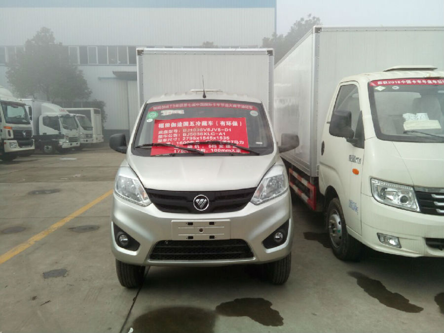 福田國五小型冷藏車