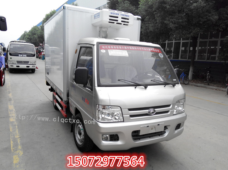 福田冷藏車