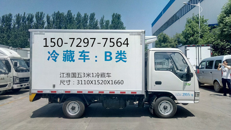 江淮國(guó)五冷藏車