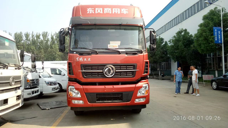 9米6冷藏車(chē)