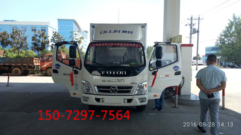 福田奧鈴4米2冷藏車