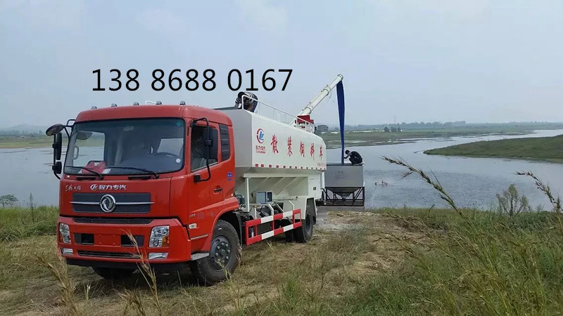 20方散裝飼料運(yùn)輸車