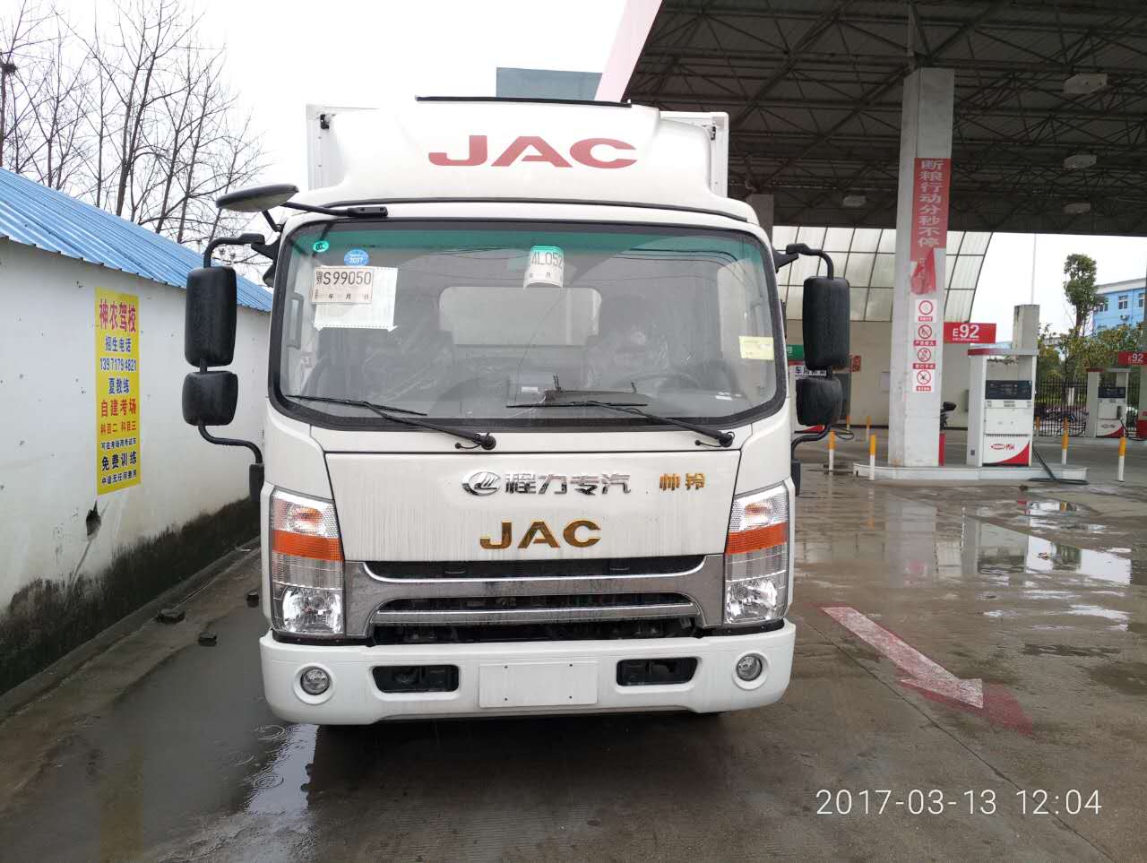 江淮帥鈴寬體國五冷藏車