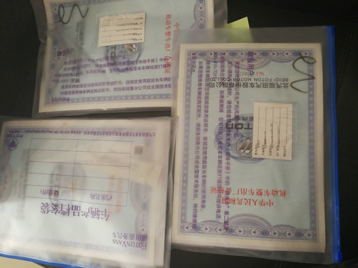 福田G7面包冷藏車 (1).jpg